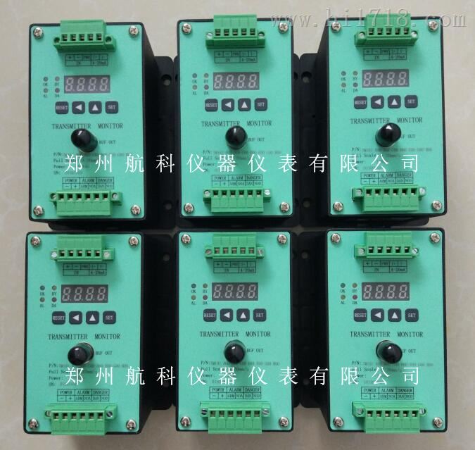 振动变送器HZD-B-9-A2-B2-C2-D2 郑州航科