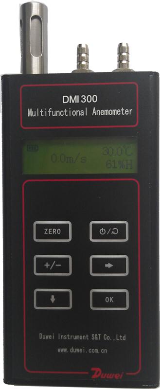 DMI300手持式多功能测量仪