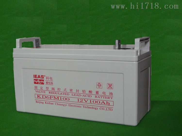 科电蓄电池12V120AH报价
