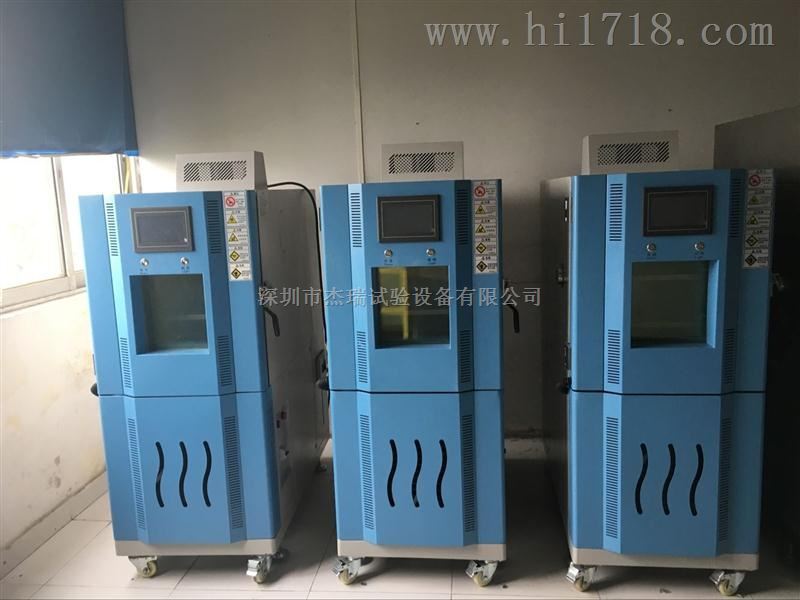 南京高低温湿热循环试验箱选购标准
