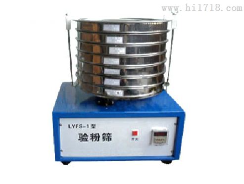 上海雷韵   LYFS-1圆形验粉筛（新国标型）