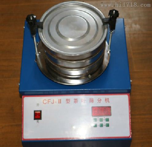 上海雷韵  CFJ-II茶叶振筛机