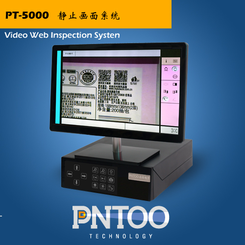 广东PT-5000静止画面系统