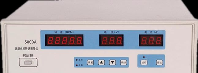 振动/温度监测仪XMD-106-40/60