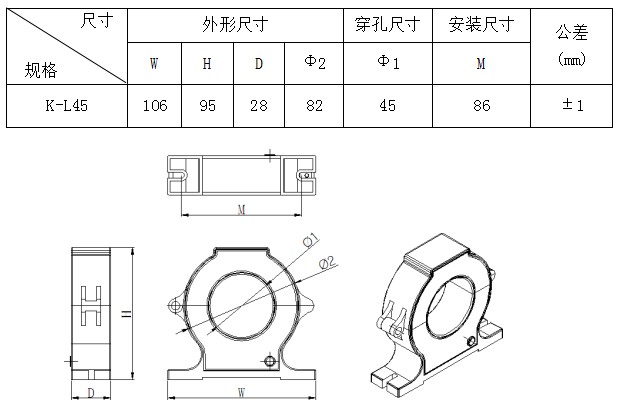 L45外形尺寸.JPG