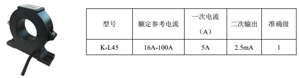 L45規(guī)格參數(shù).JPG