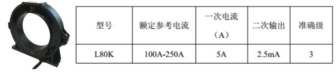 L80規(guī)格參數(shù).JPG