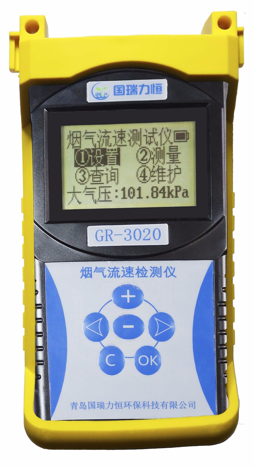 GR3020烟气流速检测仪.jpg