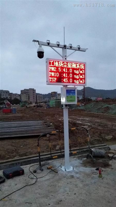 福田深圳扬尘监测系统 无缝对接市监管平台