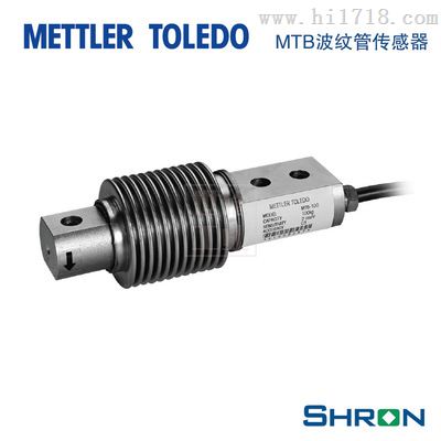 MTB-300称重传感器 托利多MTB-300KG