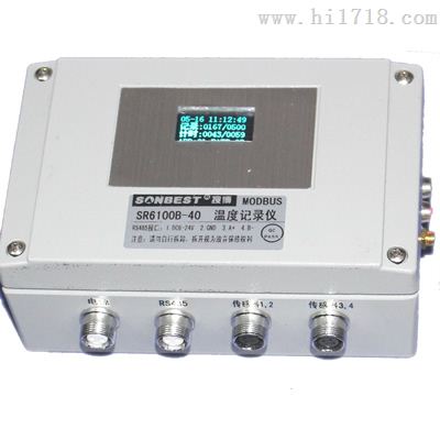 SR6100B-40]工业级RS485多通道温度记录仪