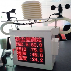 深圳设备厂家 TSP扬尘检测仪一体机