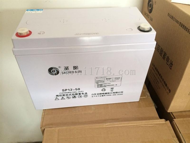 台州圣阳蓄电池型号