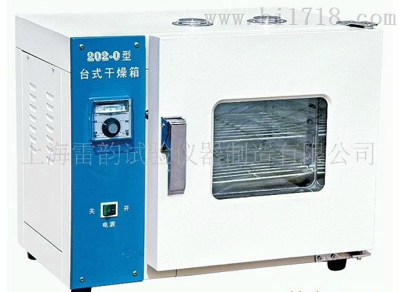 202-4A电热恒温干燥箱 