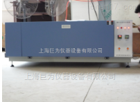 上海JW-UV-100紫外光老化试验箱