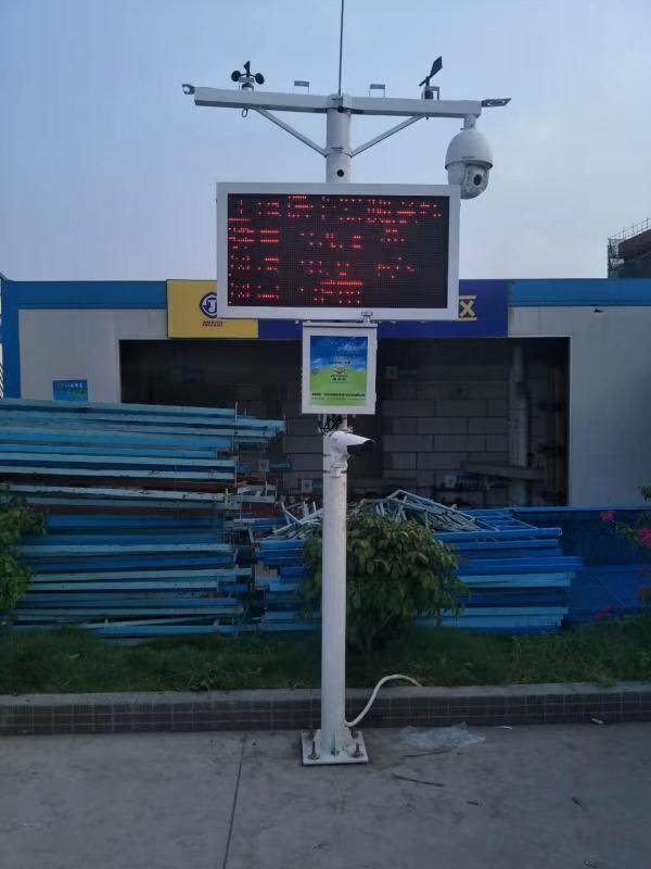 广州珠海PM2.5 PM10 TSP噪声监测系统厂家