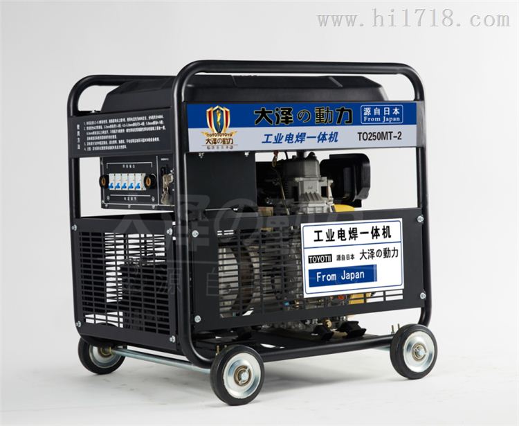 250A柴油发电电焊机【河南价格】