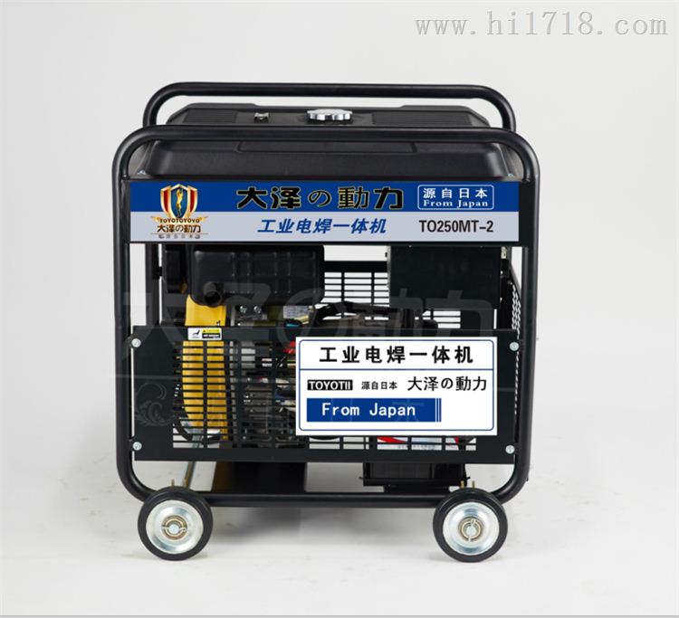 230A柴油发电电焊机【价格】
