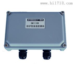 [SM1110B]RS485多通道防护型温湿度模块