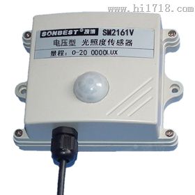 [SM2161V] 电压型宽量程光照度传感器