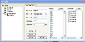 620Acrel-3000電能管理系統(tǒng)在包頭蘇寧廣場(chǎng)項(xiàng)目的應(yīng)用3422.png 620Acrel-3000電能管理系統(tǒng)在包頭蘇寧廣場(chǎng)項(xiàng)目的應(yīng)用3422.png