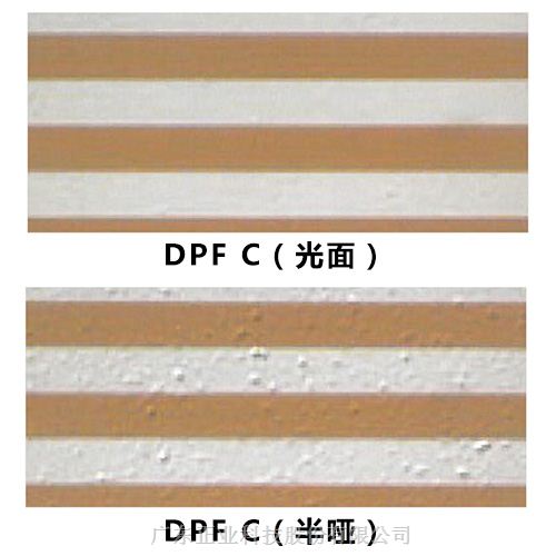 DPF 感光黄菲林 star coating