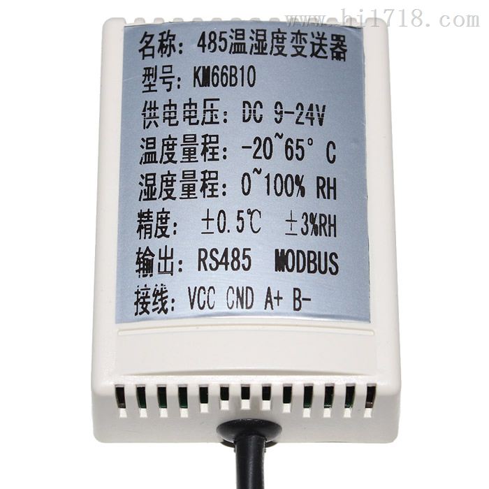 KM66B10温湿度一体壁挂式传感器