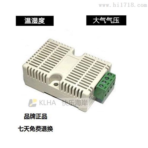 导轨式RS485网络型大气气压及温湿度一体式传感器