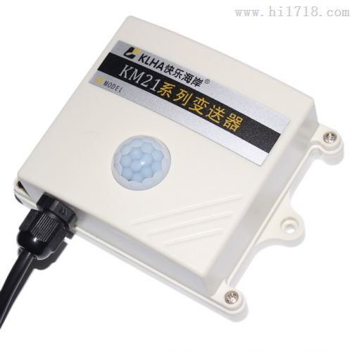 快乐海岸 KM21B60 RS485光照度传感器