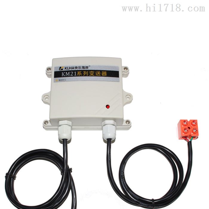 KM21B30-WT RS485浸水检测传感器