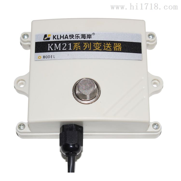 KM21B30-H2 RS485 氢气 H2 传感器 变送器