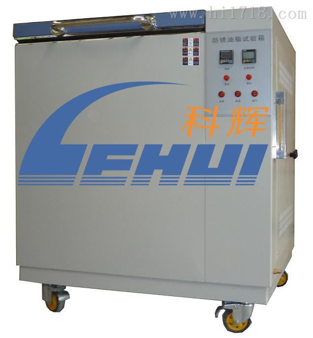 KH/HUS-100湖北小型锈油脂湿热试验箱