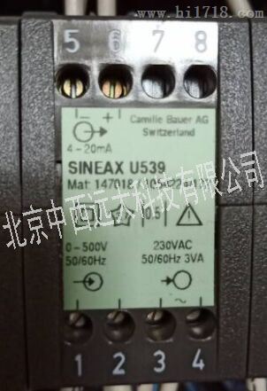SINEAX U539电量变送器