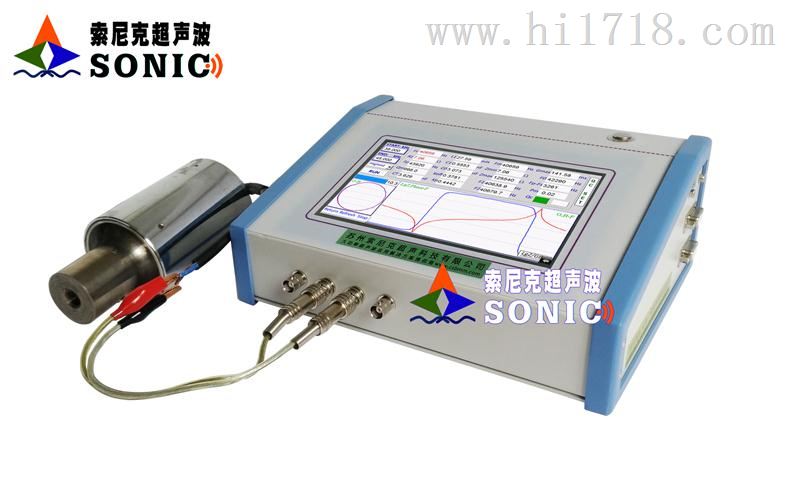 声波阻分析仪; 音波换能器特性分析仪