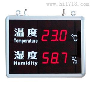  FT-HTT08RC系列温湿度显示屏