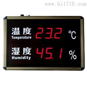 FT-HTT23RC在线温湿度显示屏