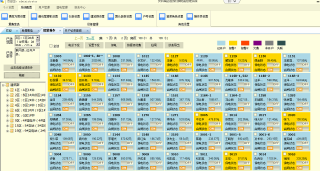 674四海明软件信息园远程预付费系统小结(2)4237.png