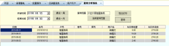 675大德广场远程预付费电能管理系统小结(2)4196.png