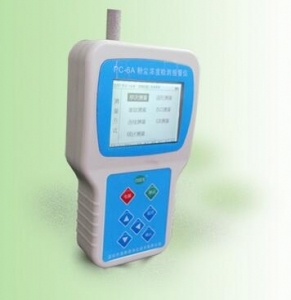 级别的手持式扬TSP尘浓度检测仪