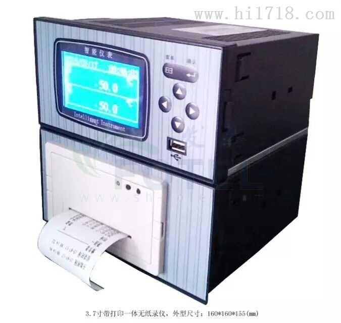 FTR2100E打印一体记录仪