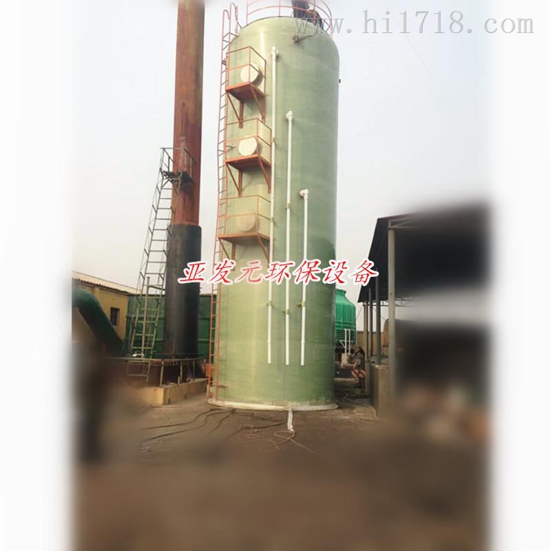 不锈钢PP喷淋塔工业废气净化塔