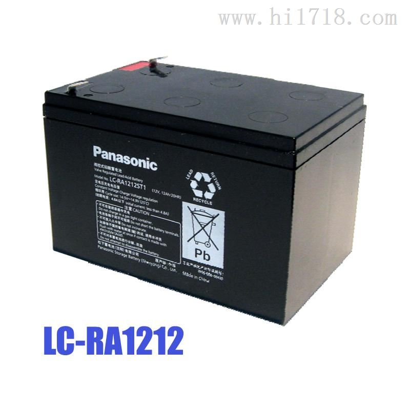 LC-P0612松下蓄电池尺寸12V12AH