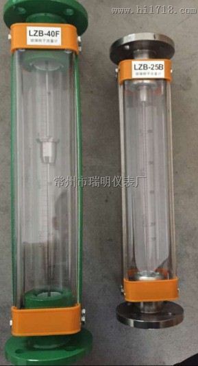 LZB-3WBF玻璃转子流量计价格