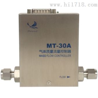 MT-30AM 热式质量流量計/控制器