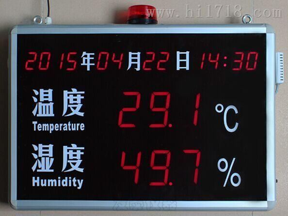 温湿度显示屏(年月日时间)