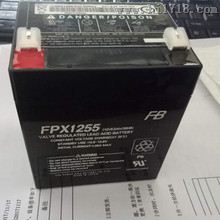 日本FB蓄电池  FPX1255 12V 5.5AH价格
