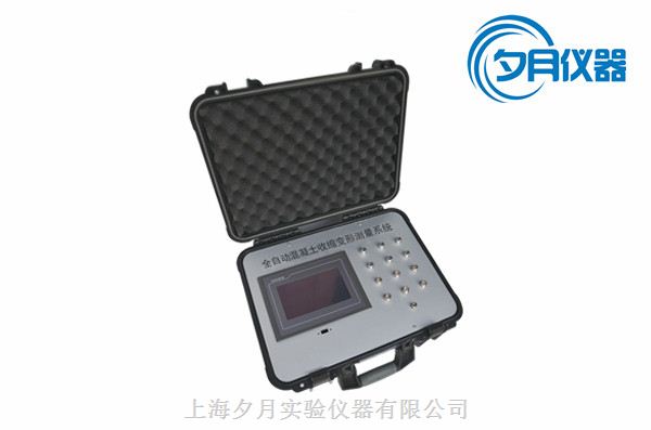 SRFM-860全自动混凝土干缩膨胀测量系统