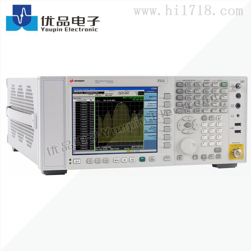 N9030A 是德信号分析仪 现货租售