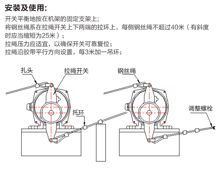 自动复位kct2-1双向拉绳开关