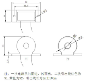 配套电流互感器.png